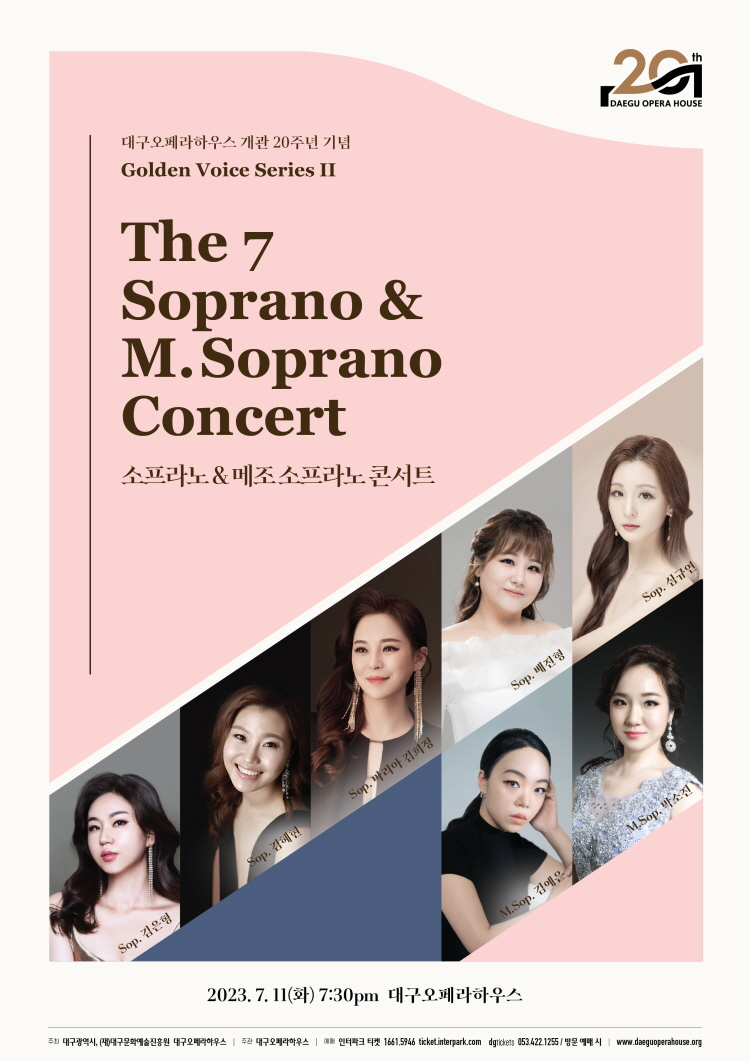 GOLDEN VOICE SERIES || : 소프라노&메조소프라노 콘서트