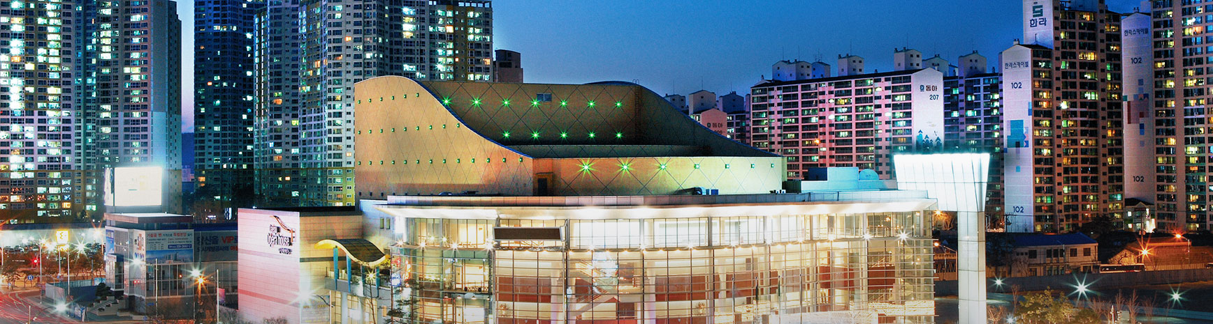 Daegu Opera House