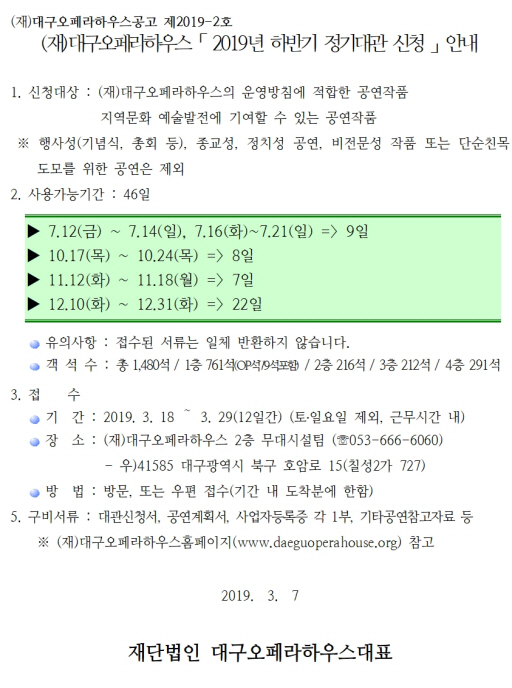 공고문.jpg