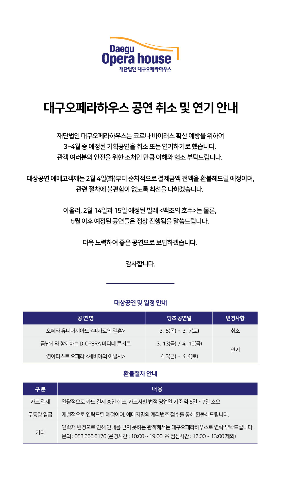 KakaoTalk_20200207_102110437.jpg