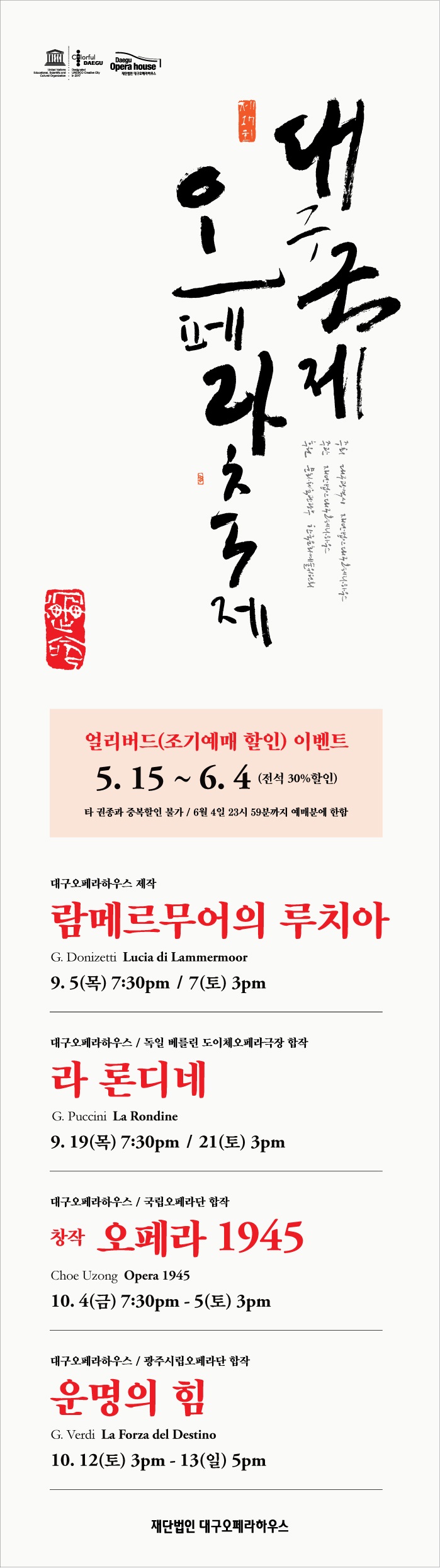인터파크 브릿지 페이지.jpg