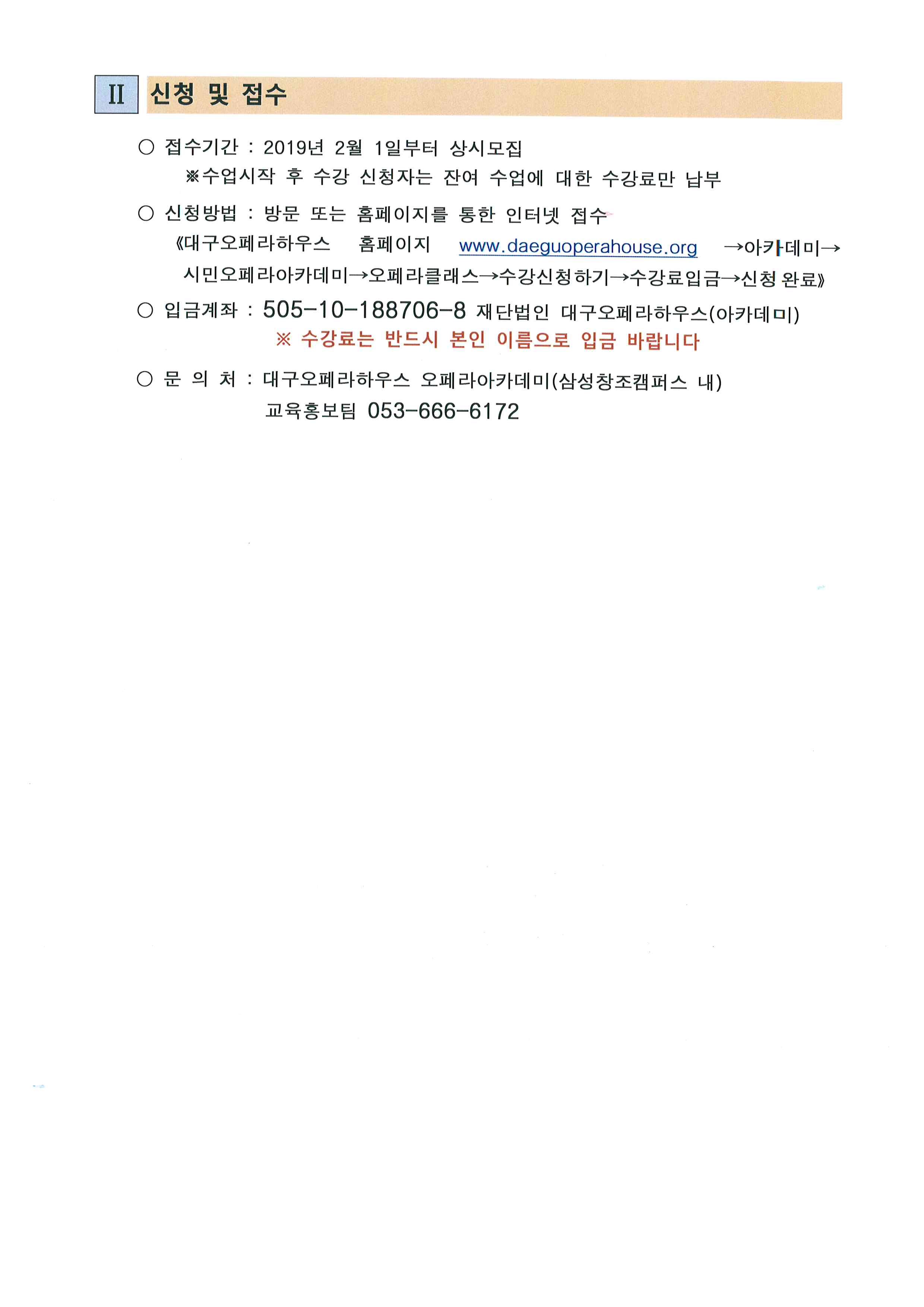 doc01194920190131141003_002.jpg