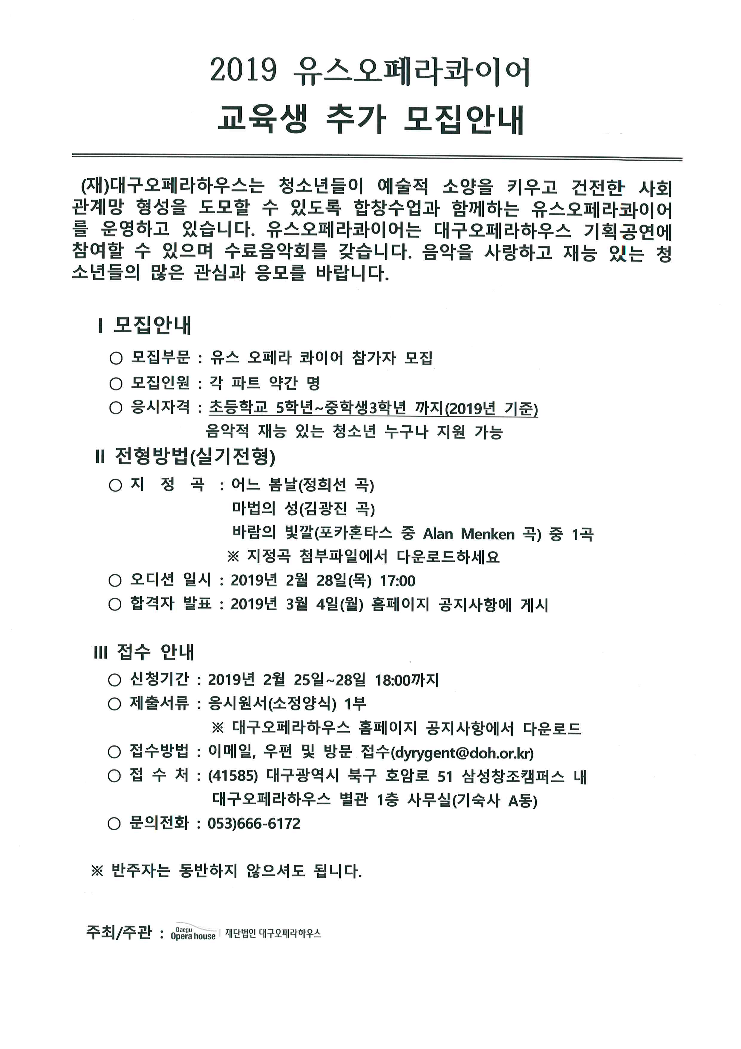 공고문.jpg