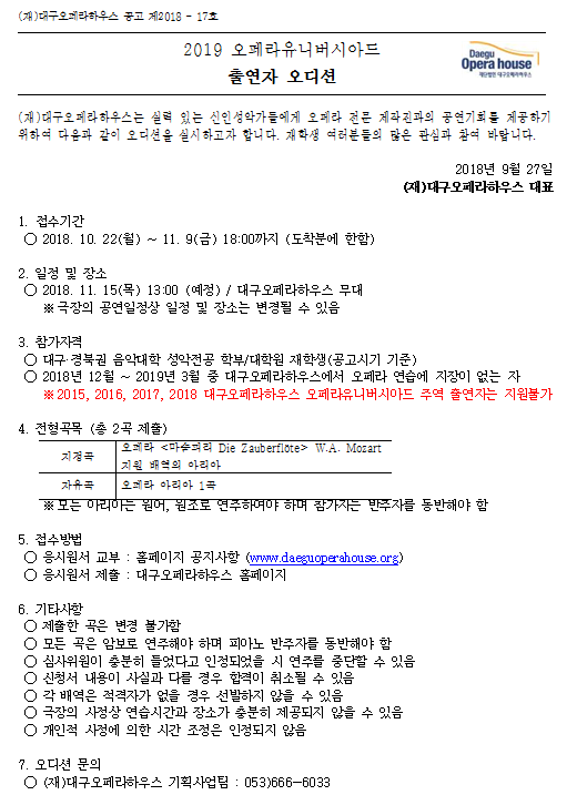 공고문.png