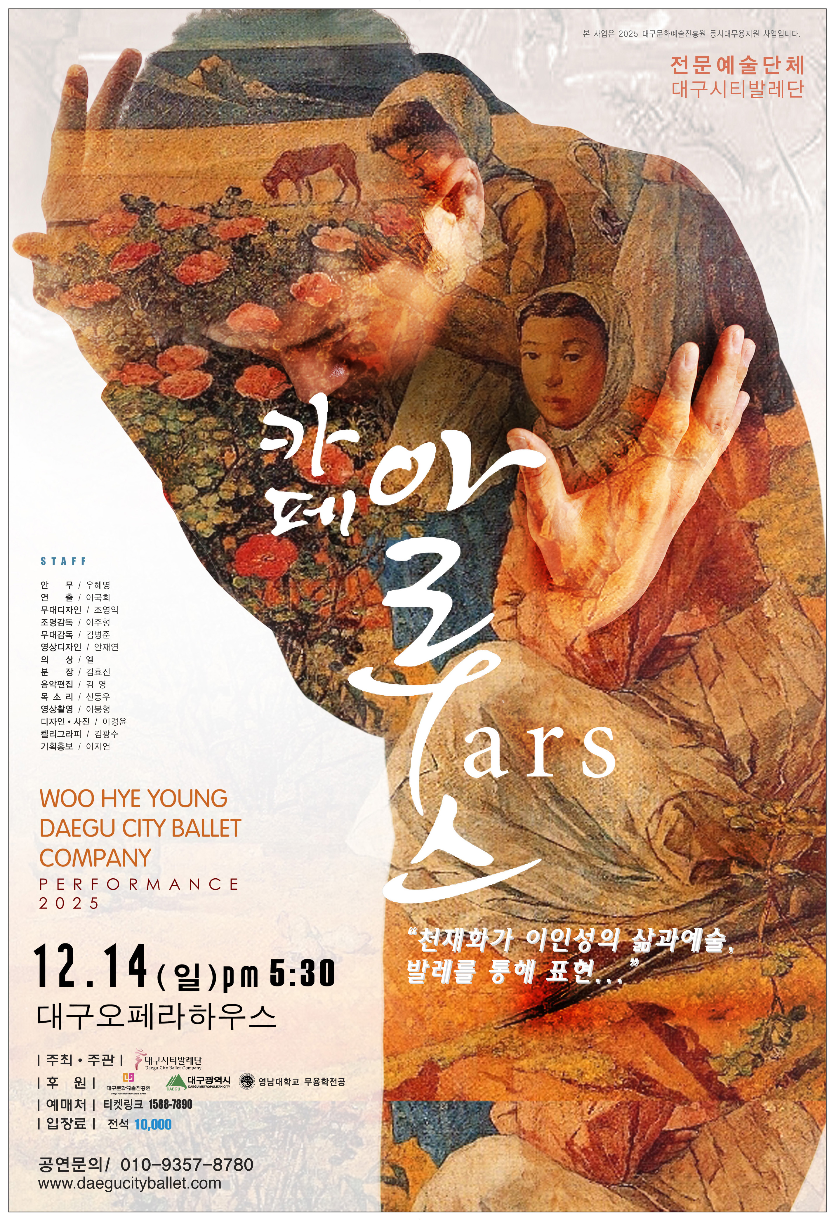 카페 아루스(ars)